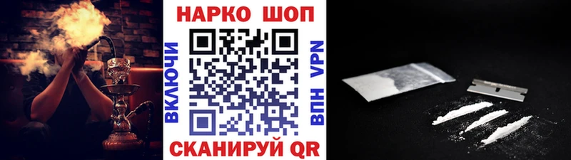 Купить наркотики Нарткала COCAIN А ПВП Псилоцибиновые грибы Гашиш Каннабис мега как зайти МЕФ