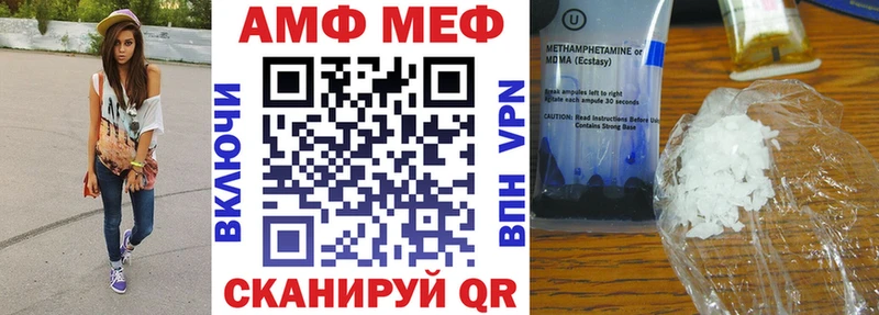 blacksprut вход  darknet телеграм  АМФЕТАМИН 97%  Нарткала 