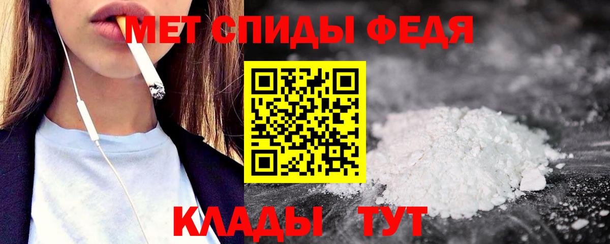АМФ  АМФЕТАМИН Premium  Вход с VPN  Нарткала 