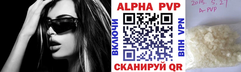 Alfa_PVP VHQ Нарткала
