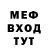 APVP мука Ironic Citral
