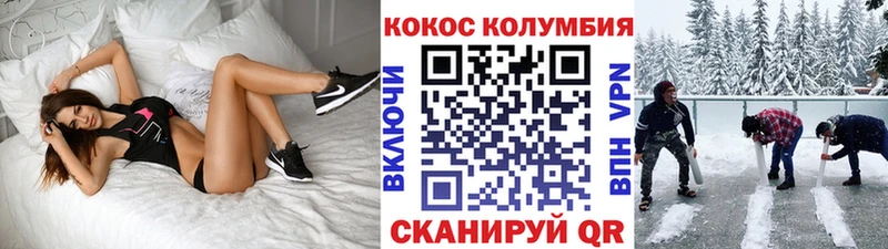 КОКАИН Колумбийский купить сайты Нарткала