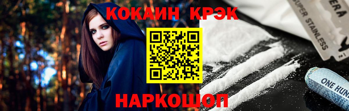 Cocaine Боливия Нарткала