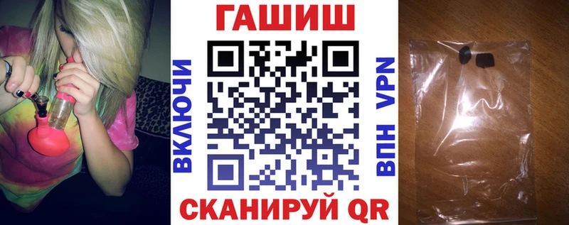 хочу   Нарткала  ГАШИШ Cannabis 