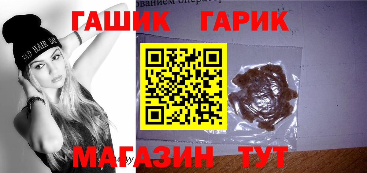 Нарткала  ГАШИШ AMNESIA HAZE  купить наркотик  Вход с VPN 