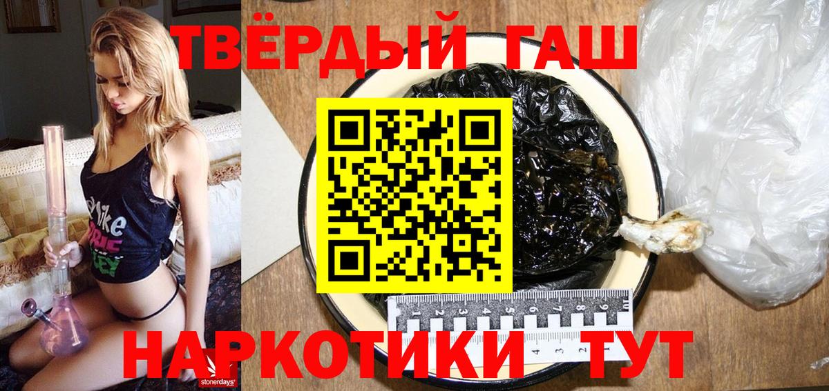 ГАШИШ Ice-O-Lator Нарткала