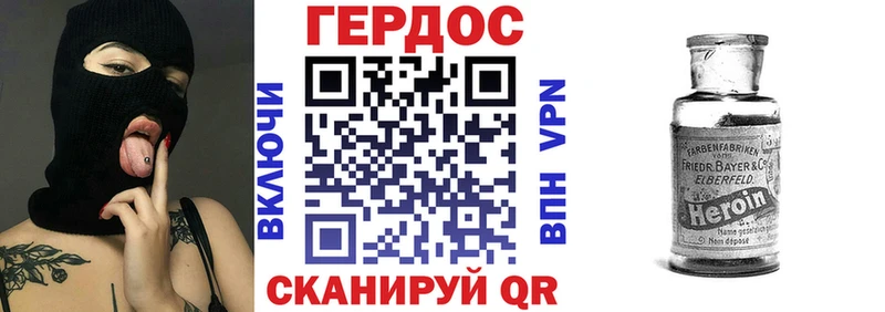 даркнет сайт  hydra ссылка  Героин Heroin  Нарткала 
