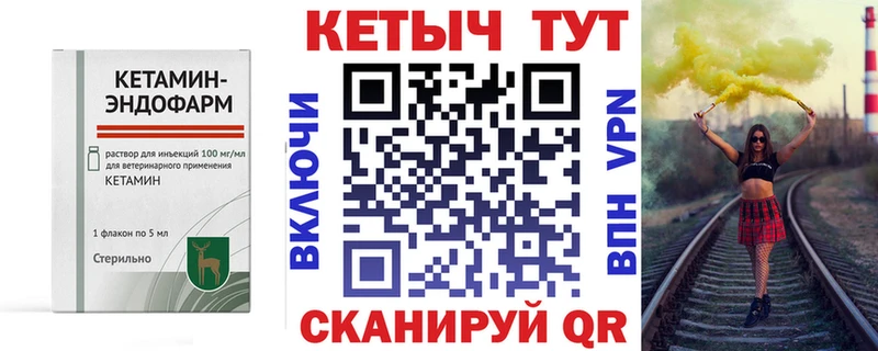 даркнет сайт Нарткала КЕТАМИН VHQ
