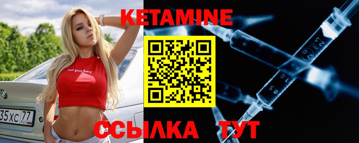 Нарткала  Кетамин VHQ  Кетамин VHQ  Вход с VPN 