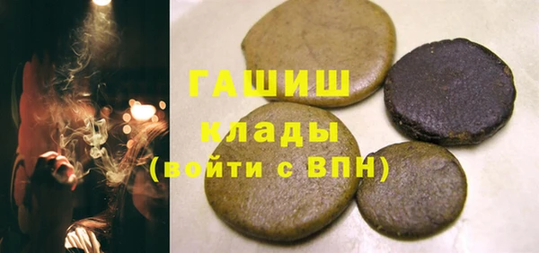 первитин Алагир