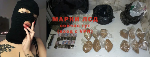 бутират Лиски