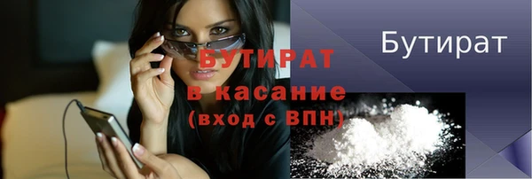 мяу мяу кристалл Алапаевск