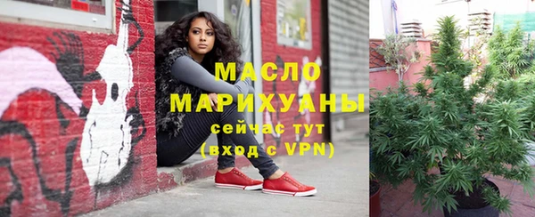 бутират Лиски