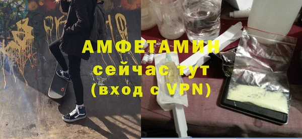MESCALINE Магадан