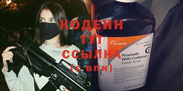 скорость Лабытнанги