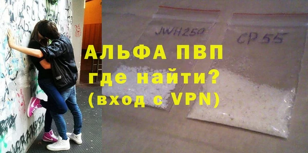 первитин Алагир