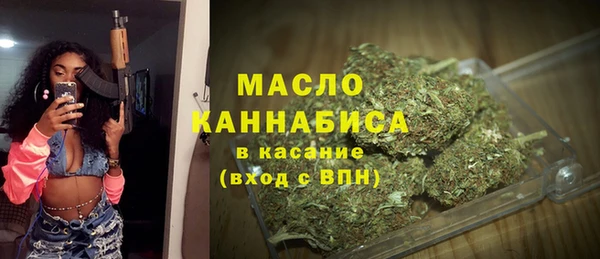 бутират Лиски