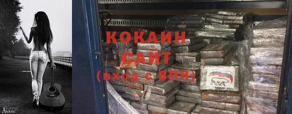 бошки Лагань