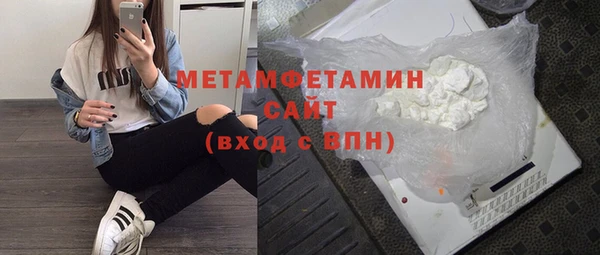 мяу мяу кристалл Алапаевск