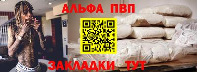a pvp Дубна