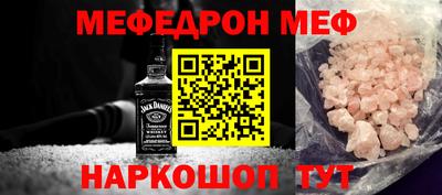 шишки Донецк