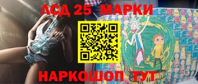шишки Донецк