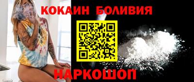 шишки Донецк