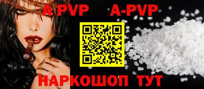 a pvp Дубна