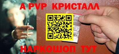 a pvp Дубна