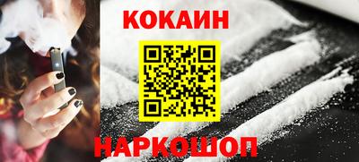 шишки Донецк