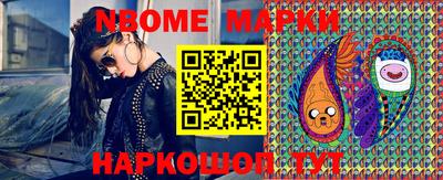 шишки Донецк