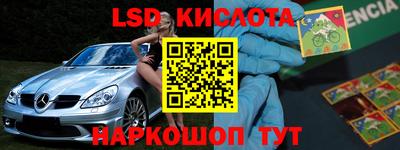 шишки Донецк