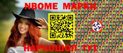 шишки Донецк