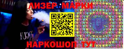 шишки Донецк