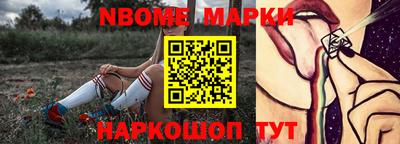 шишки Донецк