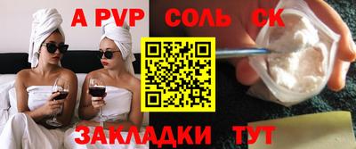 шишки Донецк