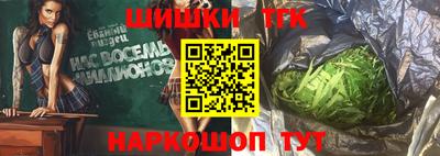 шишки Донецк