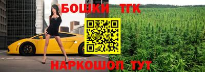 шишки Донецк