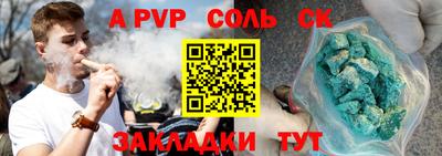 дмт Донской
