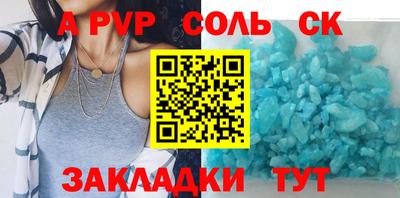a pvp Дубна