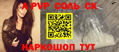 дмт Донской