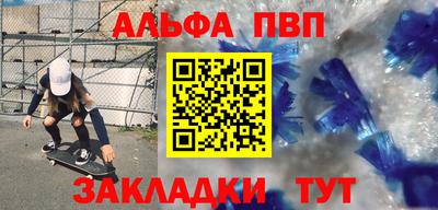 шишки Донецк