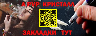 шишки Донецк