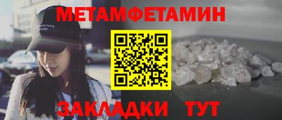 шишки Донецк
