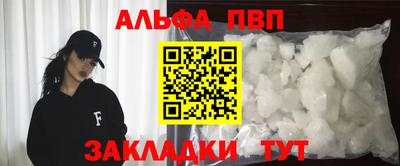 a pvp Дубна