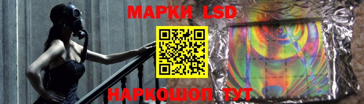 Лсд 25 экстази кислота Нарткала