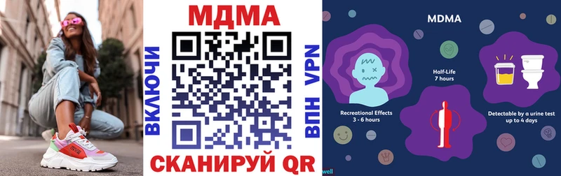 MDMA кристаллы Нарткала