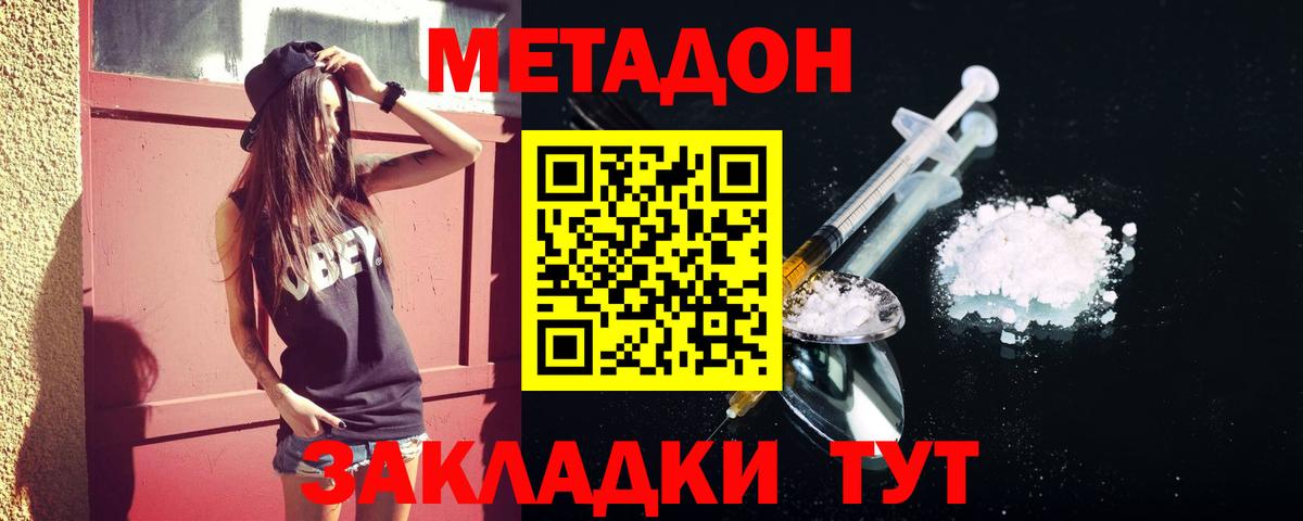 APVP Нарткала