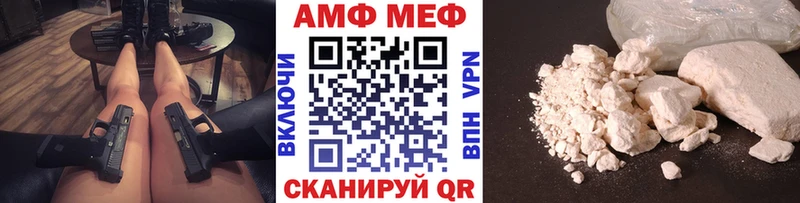 Метамфетамин Methamphetamine  кракен tor  Нарткала 