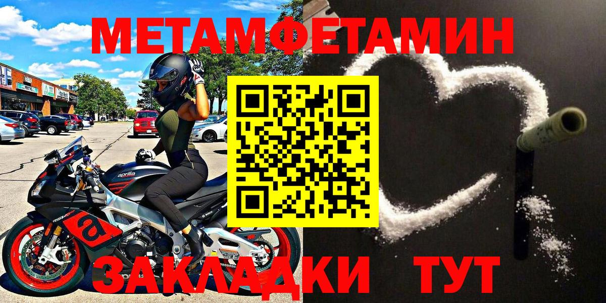 Метамфетамин витя  Вход с VPN  Нарткала  Метамфетамин витя 